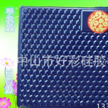 直銷 汽車手機防滑墊 PU防滑墊 車載空氣凈化器防滑墊