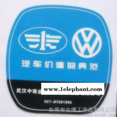 供應wb03pvc防滑墊