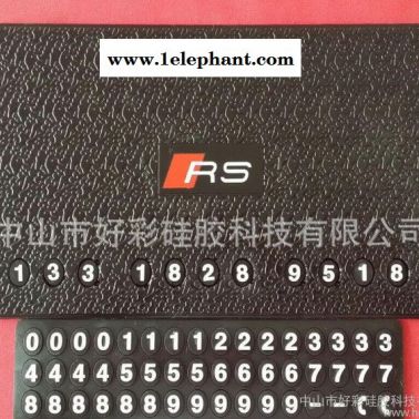 新款PU汽車防滑墊 車用手機防滑墊 超粘硅膠防滑墊 臨時停靠