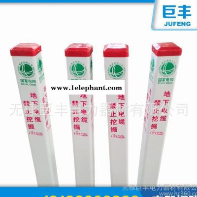 生產 電力電纜標志樁 玻璃鋼固定警示柱 標志樁可