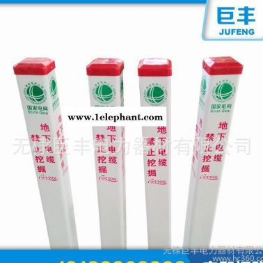 生產 電力電纜標志樁 玻璃鋼固定警示柱 標志樁可