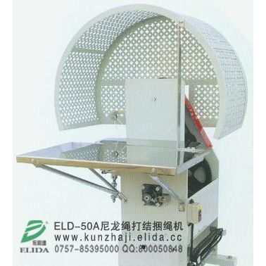 主推產品：珠海依利達地毯專用自動打包機，防滑墊專用聚丙烯PP塑料打包帶，紙箱廠全自動捆包機，坐墊環保包裝帶