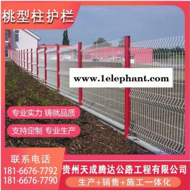 廠家小區學校體育場防盜防護網街批發公路鐵路安全隔離防護網