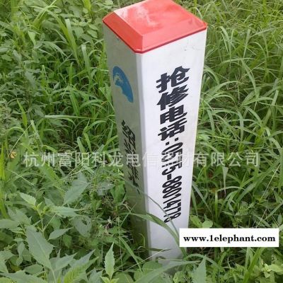 地鐵標志樁 警示柱 標石直銷保質低價 -特殊規格可來樣