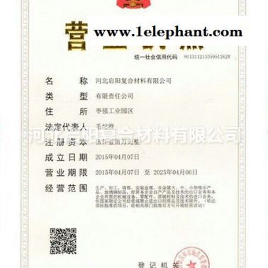 玻璃鋼標志樁 燃氣標樁 玻璃鋼警示牌 電力電纜標志樁 鐵路警示柱