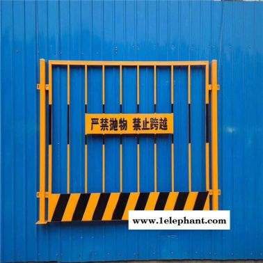 建筑工程防護網(wǎng)  基坑臨邊防護欄廠家 上海施工場地防護網(wǎng)