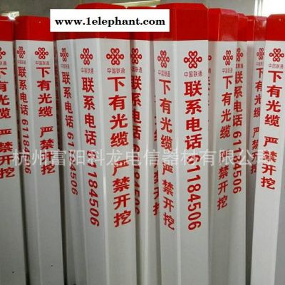 直銷 聯通 移動標石 警示柱  警示樁價格優惠