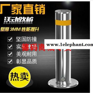 蘇州專業工地防撞柱防護欄擋車器鍍鋅管警示柱不銹鋼升降柱