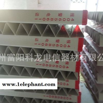 中國好貨源  直銷  三角形標志樁  三角形警示柱  特殊規格