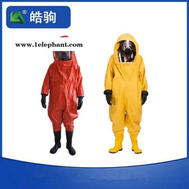 全封閉防化服 重型防護服 重型防化服 上海皓駒HJF0102 防酸滲透性能 氣體致密型化學防護服 一級化學防護服