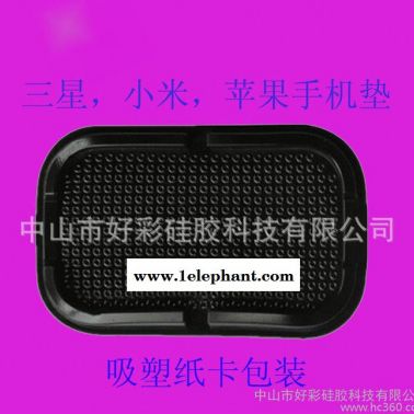 glk門槽墊 PU防滑墊 防滑墊車用 導航防滑墊 卡通防滑墊