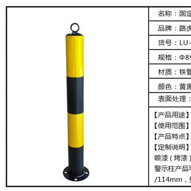 供應交通安全設施 75公分高施工鐵警示柱 道口警示柱 反光誘導柱