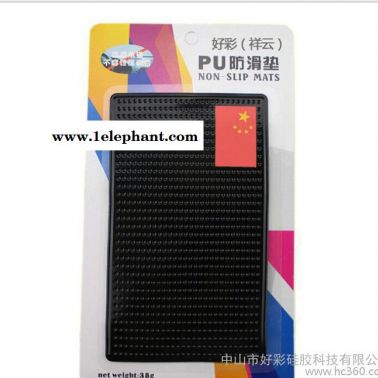 15*9CM**防滑墊 車載卡通手機防滑墊 車用防滑墊定制