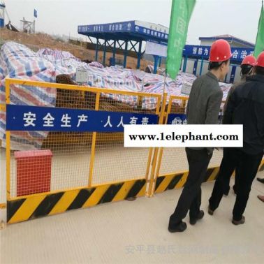 廠家供應基坑圍欄 基坑防護網現貨  臨邊護欄現貨 工地防護網 基坑安全護欄