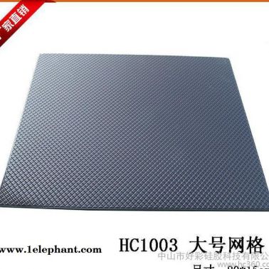 全新大號網(wǎng)格 車用空氣凈化器防滑墊 手機香水防滑墊 定做
