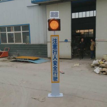 供應(yīng)河北承德太陽能警示柱衡水警示柱低價棗強(qiáng)交通警示柱