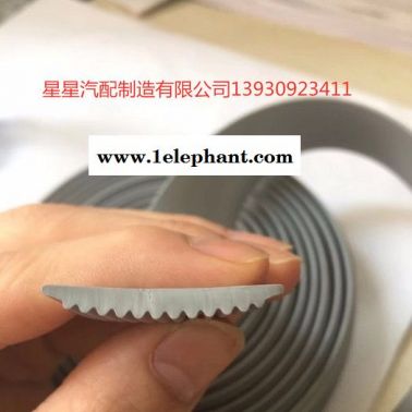 星星 密封條廠家來圖來樣定做各種規格防滑墊