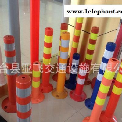 《直銷(xiāo)》 PE塑料彈力柱 塑料警示柱75CM 路樁 警示柱