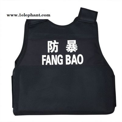 防刺服 安保防衛用品 硬質防刺服  防暴裝備 鎧甲 防爆服 防刀防砍防護防身服