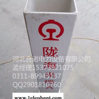 002電力電纜標志樁警示樁玻璃鋼警示柱**