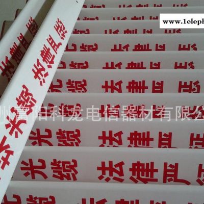 【中國好貨源】 三角標志樁 三角警示柱  鐵路警示標志樁直銷