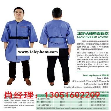 美國全身防輻射服|全身防輻射服廠家