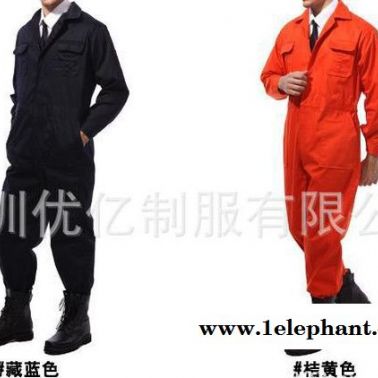 定做長袖連體服 防油連體工作服 全棉連體服 油田制服