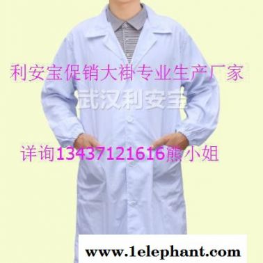 勞保大褂子，倉管服大褂，搬運服，食品防臟服
