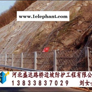 供應盛達sns被動防護網廠家sns被動防護網**價廉