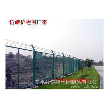 隔離護(hù)欄,廠區(qū)隔離網(wǎng),設(shè)備防護(hù)網(wǎng),廠區(qū)隔離網(wǎng) 車間設(shè)備防護(hù)網(wǎng) 隔