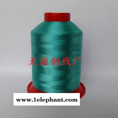 廠家供應：防絨線 防跑絨線 防漏絨線 防跑絨線 羽絨服縫紉線 規格齊全 顏色齊全