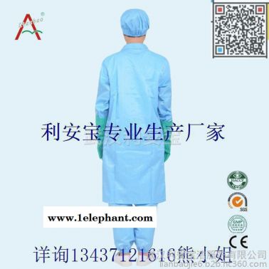 肉制品加工廠防靜電無塵服，防臟工作服，吸水吸油抹布