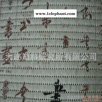 發泡墊設備/防滑墊設備，瑜伽墊設備，發泡墊設備