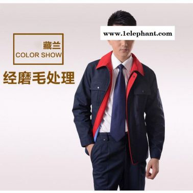 新德 阻燃工作服 防電弧阻燃工作服 舒適透氣阻燃工作服