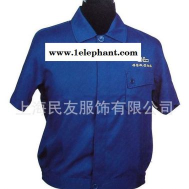定做定制訂做訂制工作服夾克衫廠服勞防服職業裝制服309