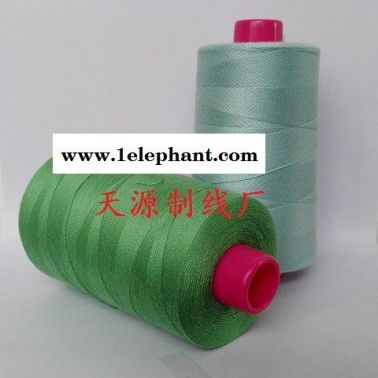 供應高品質防絨修改好：綠色 防絨線 防跑絨線 羽絨服縫紉線 規格齊全 顏色齊全