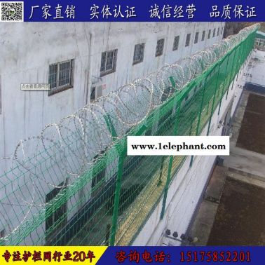 防護網廠家供應看守所護欄網，監獄圍欄網 監獄防護網 監獄防護網廠家