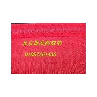 北京浴室防滑墊，3A疏水毯８７８８３５８７