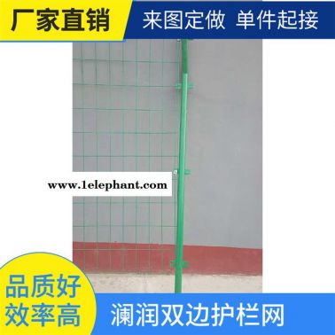 戶外隔離防護網 使用壽命長 愷嶸高速金屬防護網 焦作高速公路防護雙邊絲護欄網價格