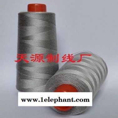 專業生產廠價：寶藍防絨線 防跑絨線 羽絨服縫紉線 格齊全 顏色齊全