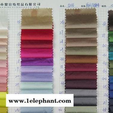 現貨  羽絨服面料 環保固色面料 防水防絨 20D鍛面尼龍