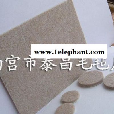 泰昌專業生產家具防滑墊餐具墊桌椅墊子等