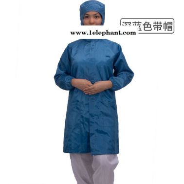 靜電衣服工作服車間防塵服連帽防灰塵防護(hù)服拉鏈長(zhǎng)款大褂