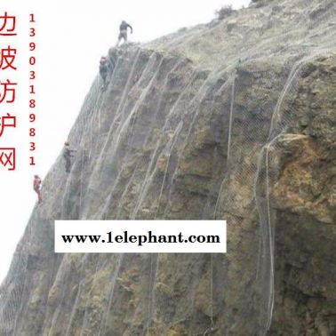 正源 山坡防護網 噴薄施工    山體植被   噴漿掛網