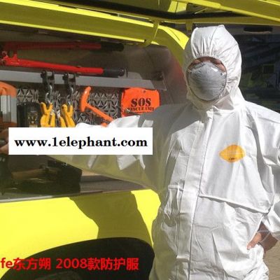 供應東方朔eastsafe2008東方朔2008款防血液化學服