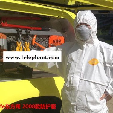 供應東方朔eastsafe2008東方朔2008款防血液化學服