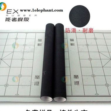 象棋盤生產(chǎn)定做 國(guó)際象棋圍棋防滑墊 天然橡膠防滑棋盤墊