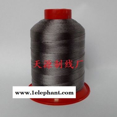 銷售環保防絨：防絨線 防跑絨線 羽絨服縫紉線 規格齊全 顏色齊全