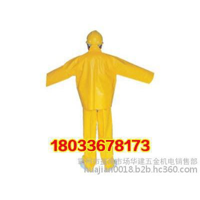 電絕緣裝具#8194;電工專用絕緣服防高壓防電絕緣工作服