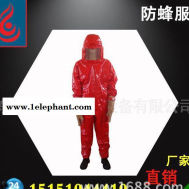 【消防專用】PVC防蜂服 抓蜂防蟲服  防叮咬質量可靠